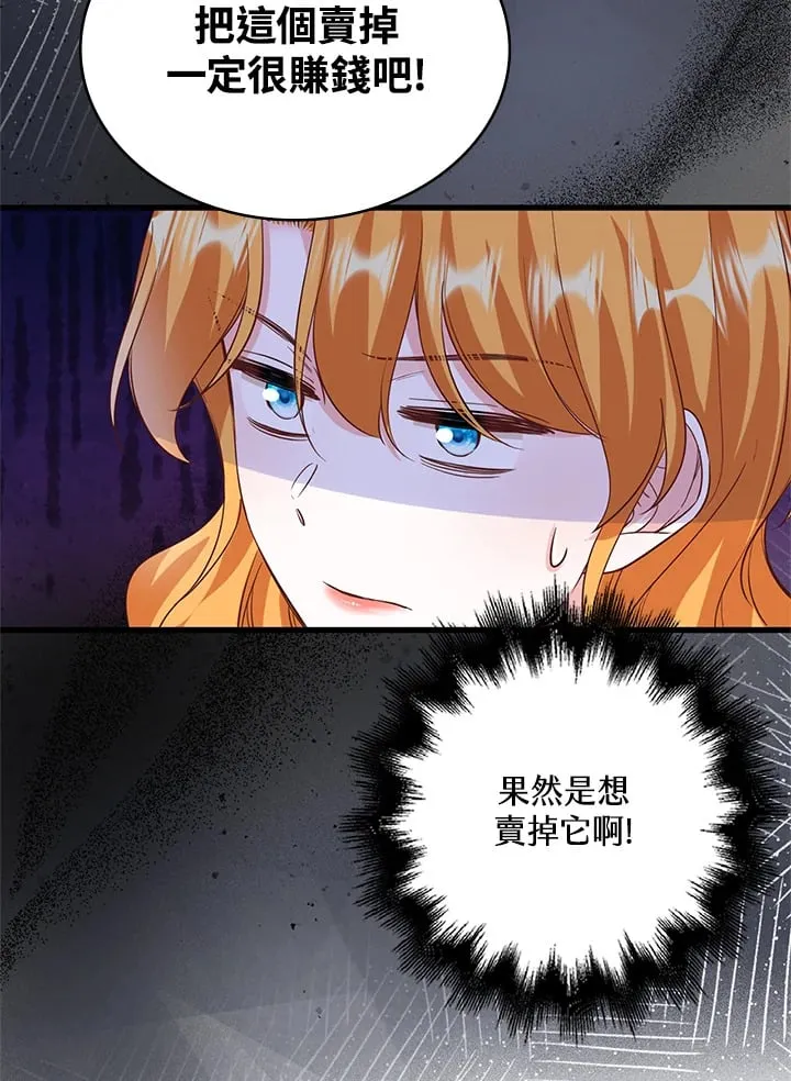 第8话 第35页