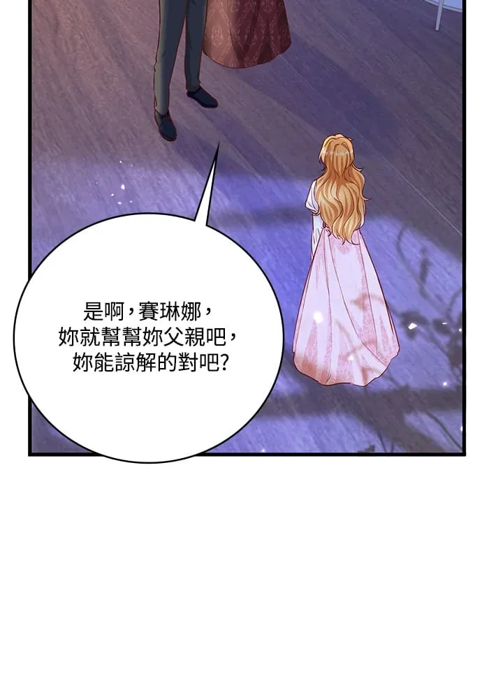 第8话 第37页