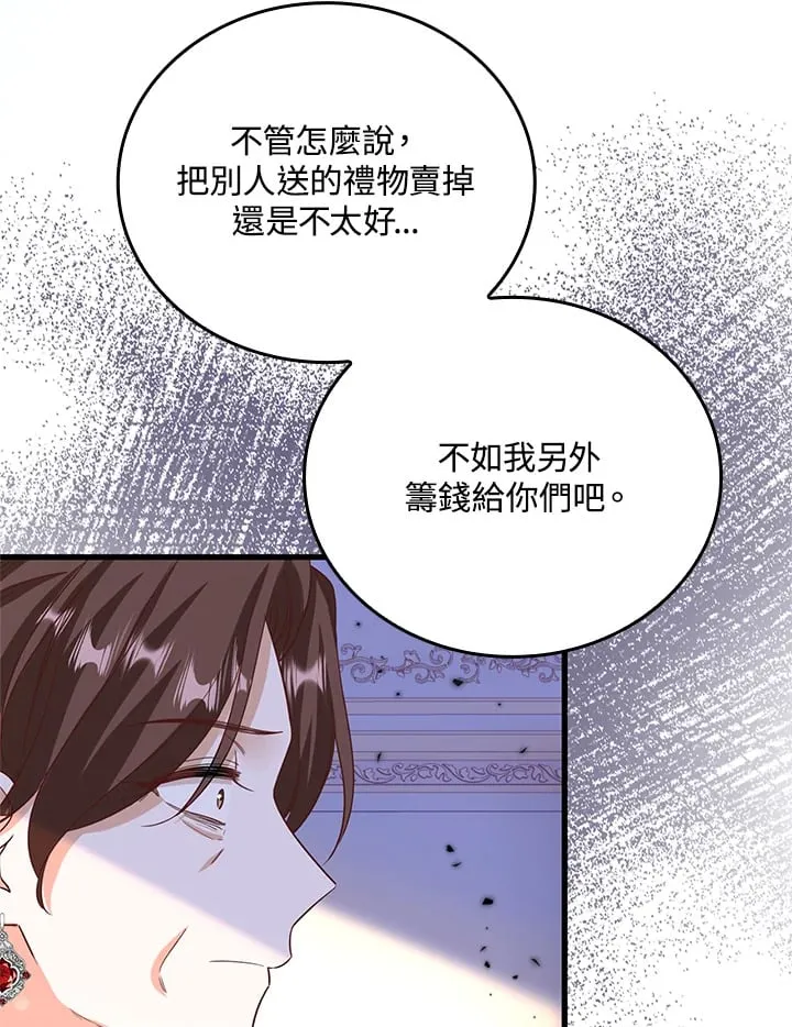 第8话 第40页