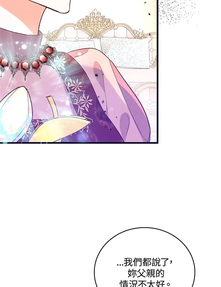 第8话 第41页
