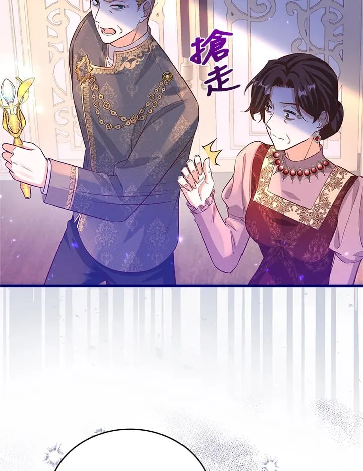 第8话 第44页