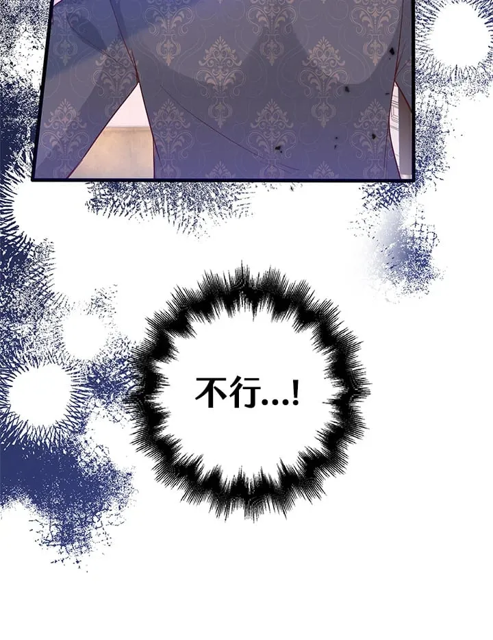 第8话 第47页