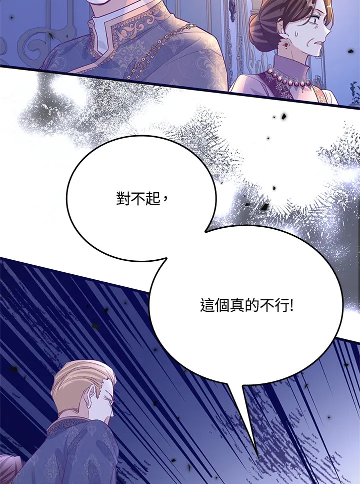 第8话 第50页