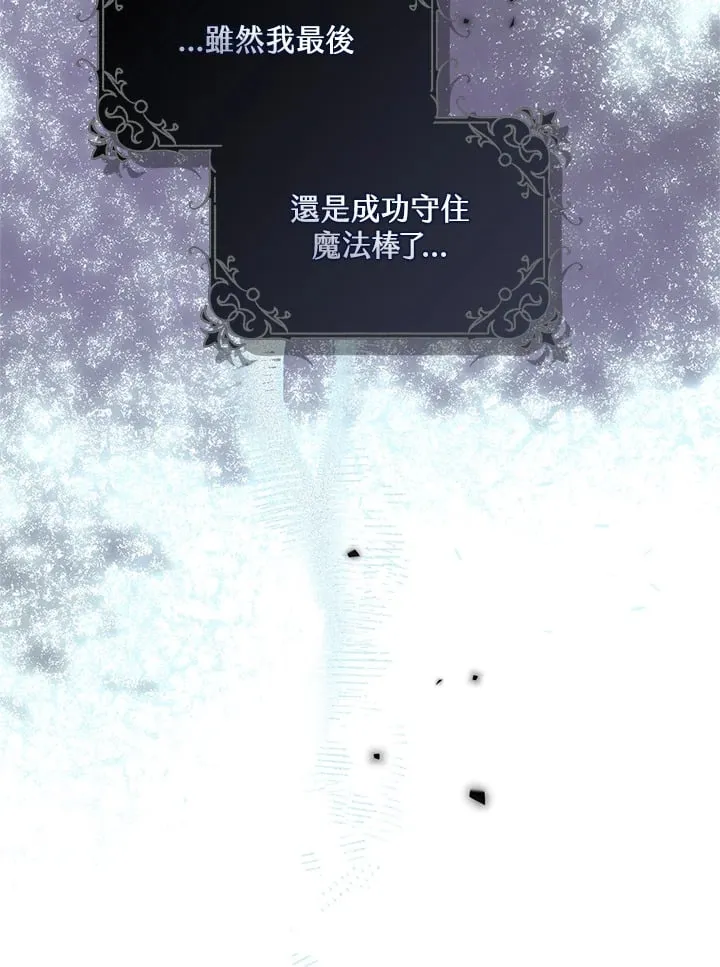 第8话 第52页