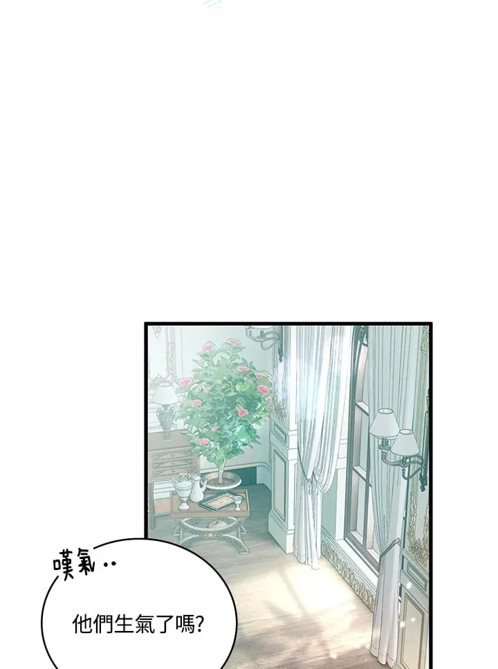 第8话 第53页