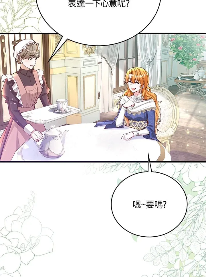 第8话 第56页