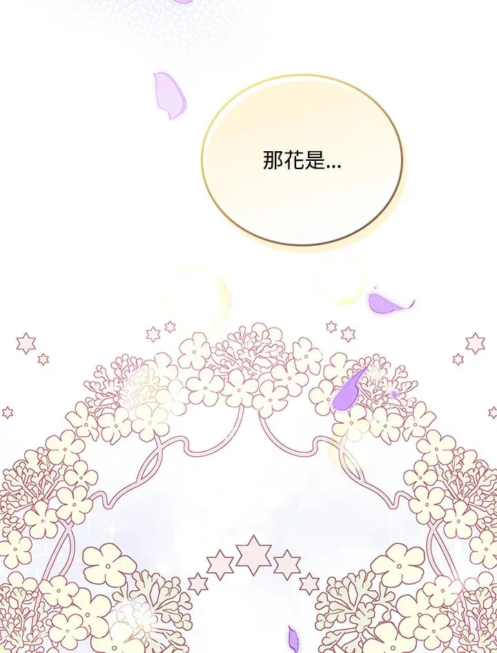 第8话 第59页