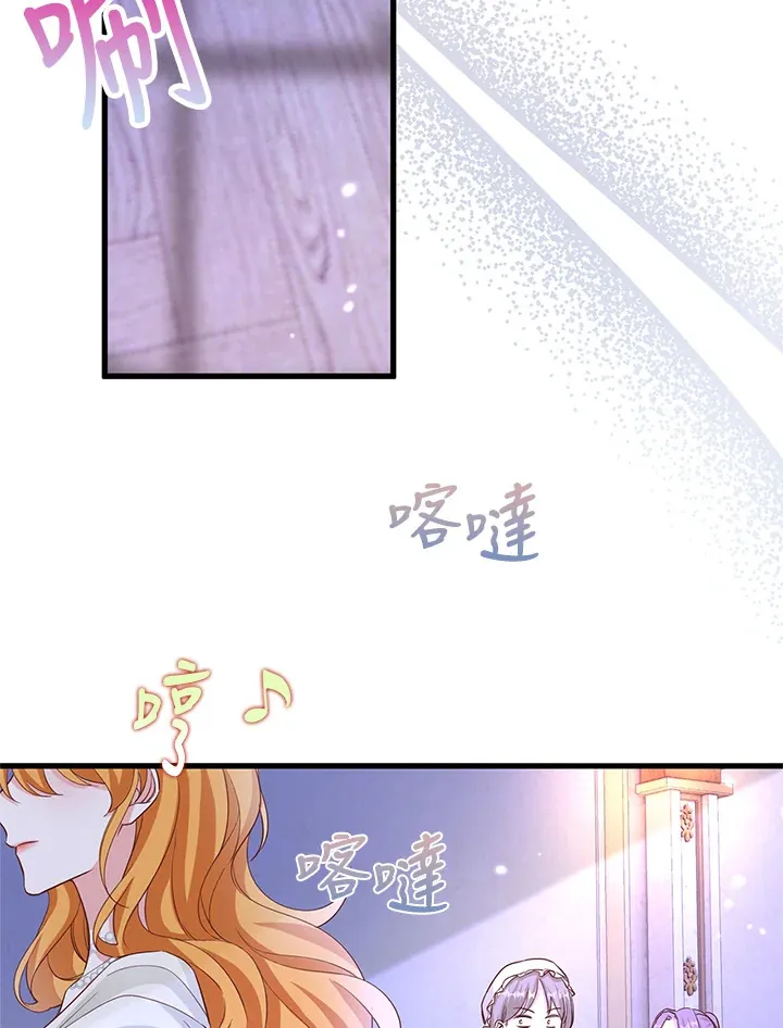 第8话 第63页
