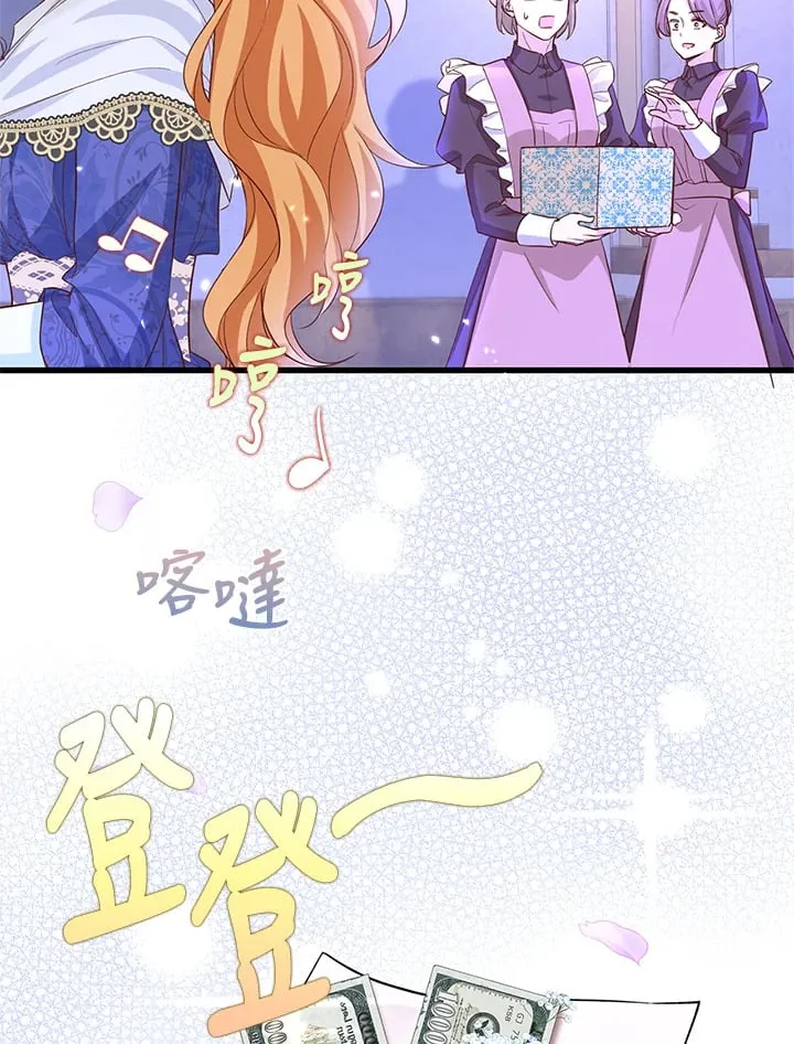 第8话 第64页