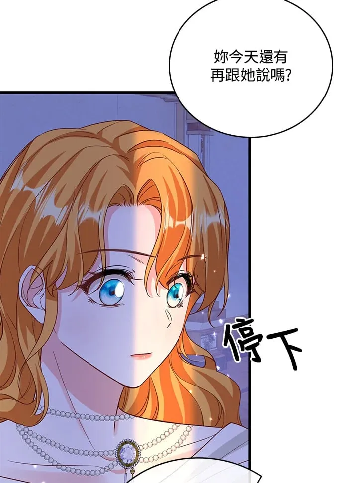 第8话 第70页