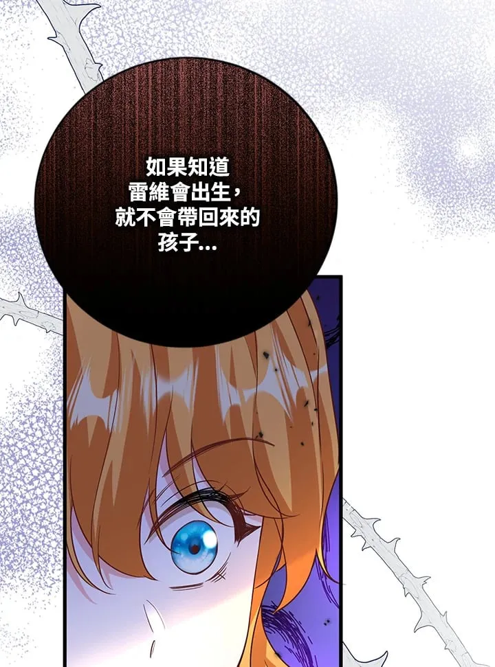 第8话 第74页