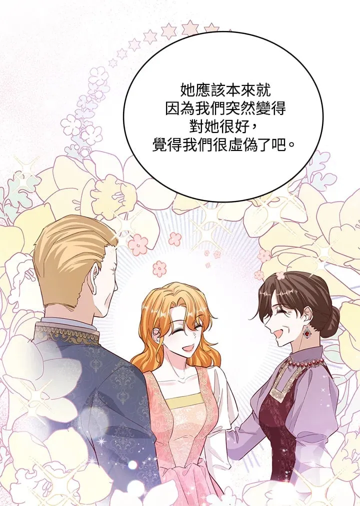 第8话 第80页