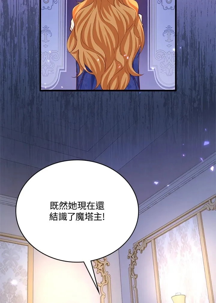 第8话 第84页