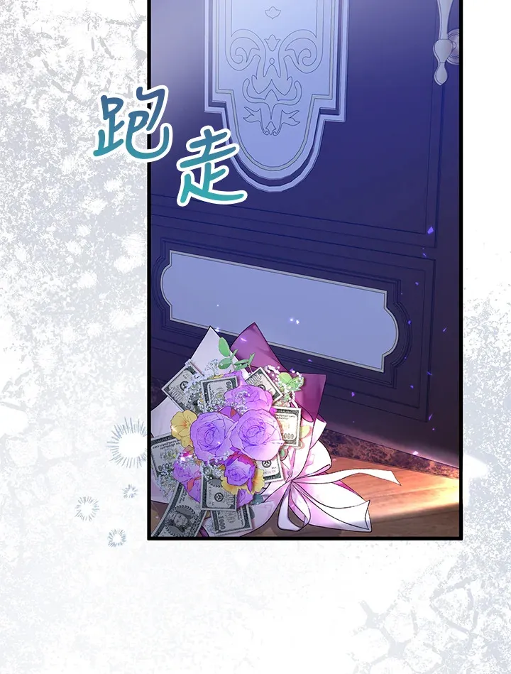第9话 第4页