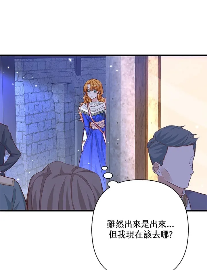第9话 第7页
