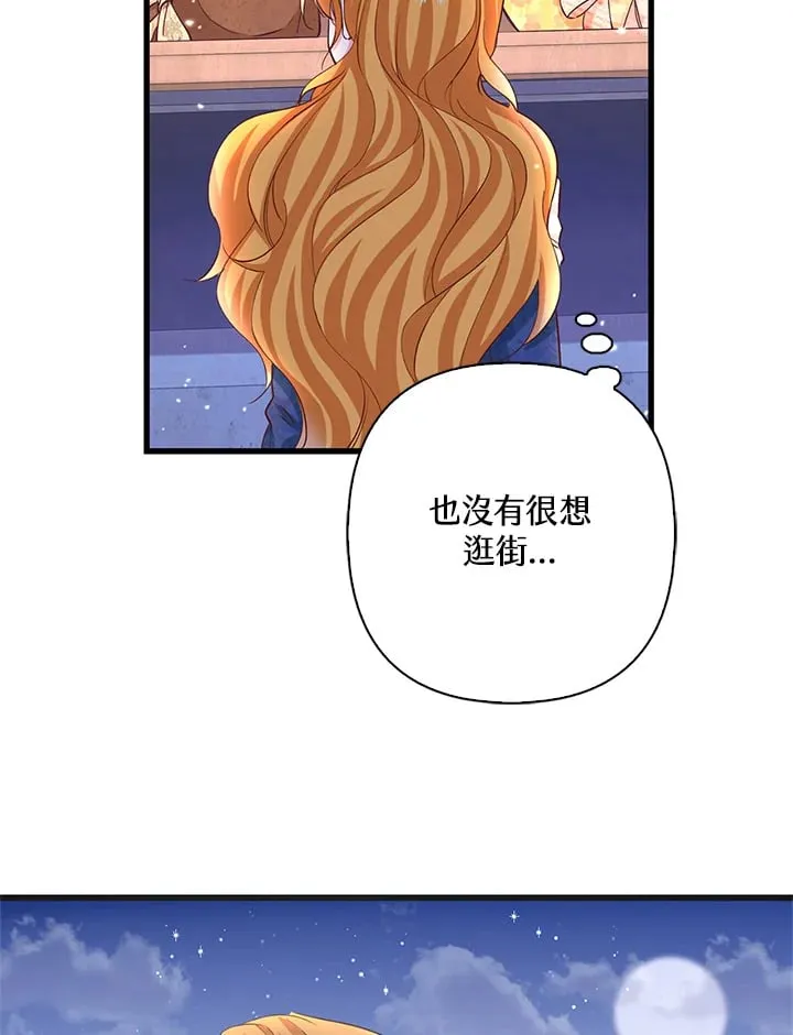 第9话 第9页