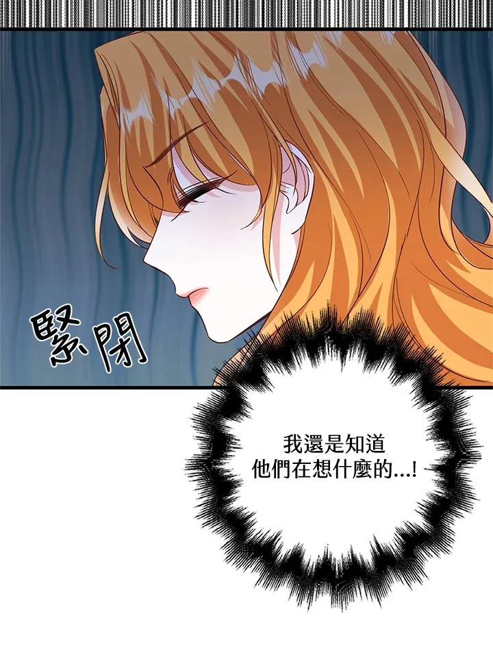 第9话 第17页