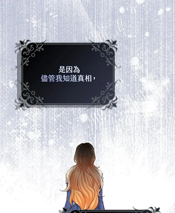 第9话 第19页