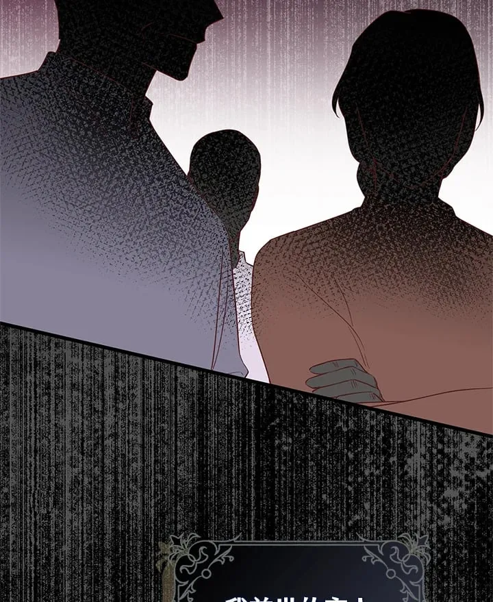第9话 第23页