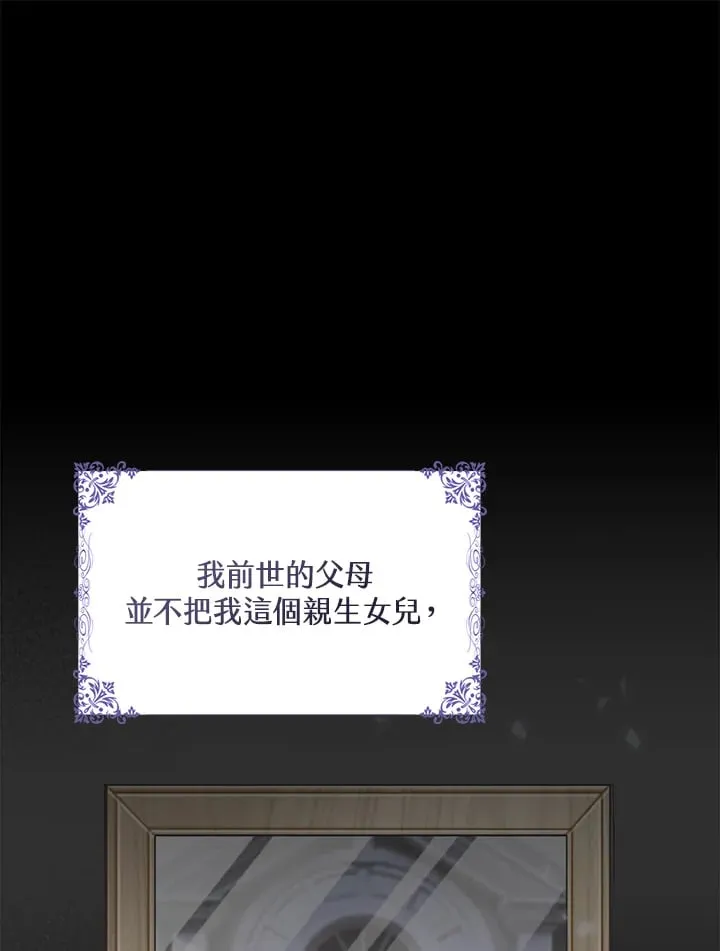 第9话 第25页