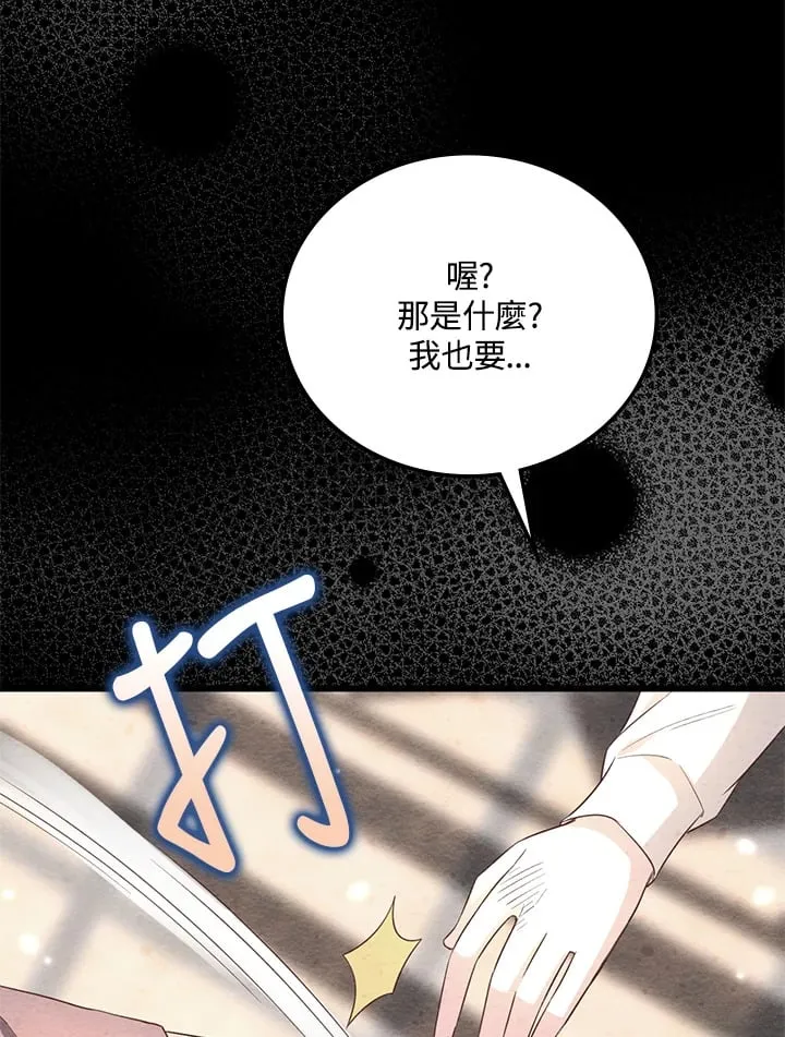 第9话 第30页