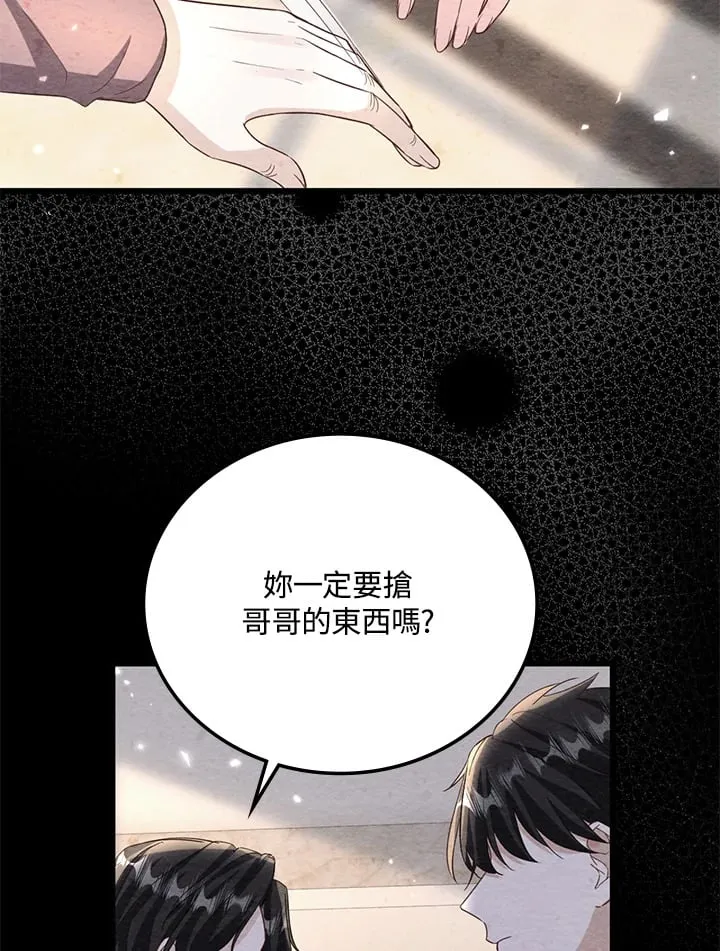 第9话 第31页