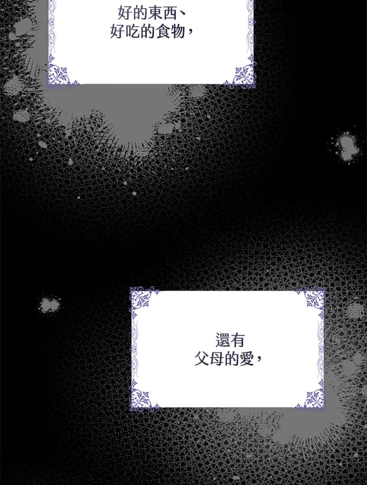 第9话 第33页