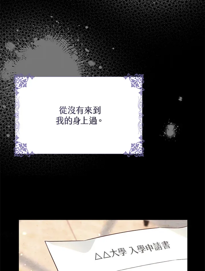 第9话 第34页