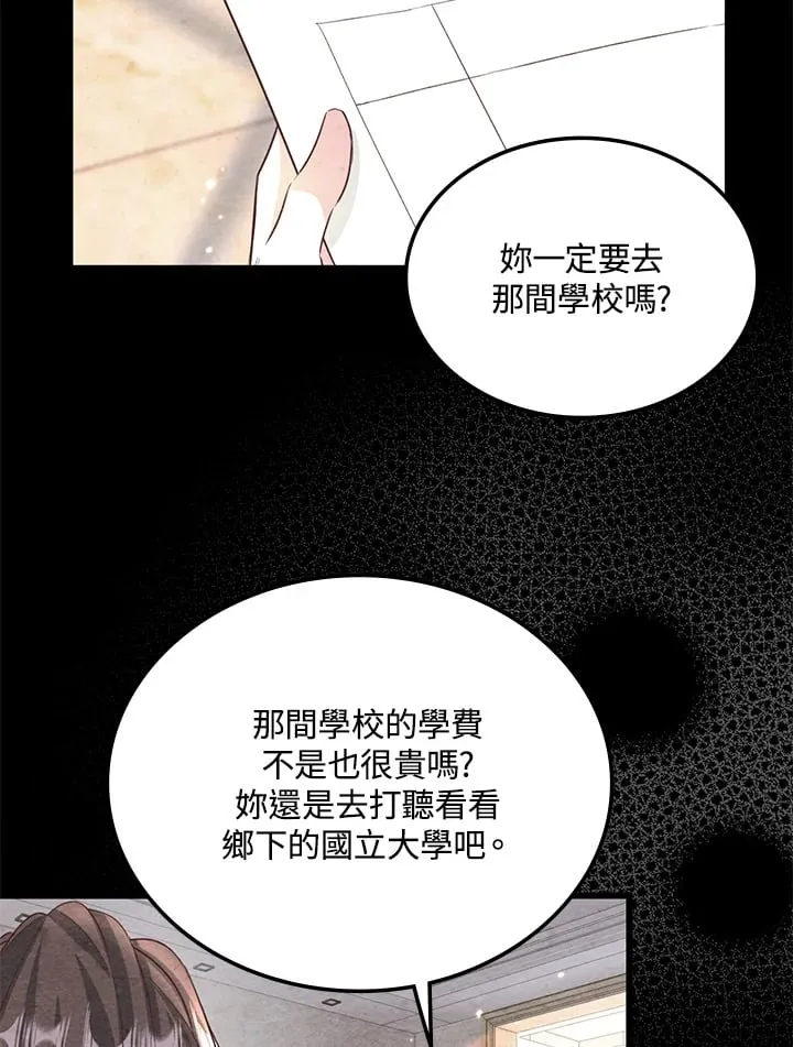第9话 第35页