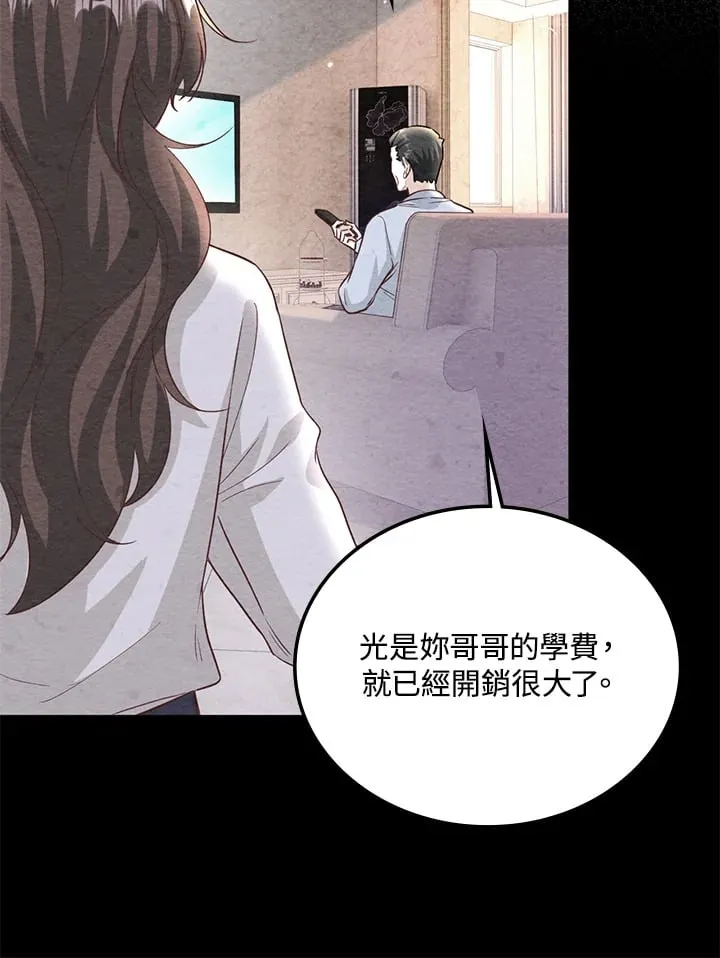 第9话 第36页