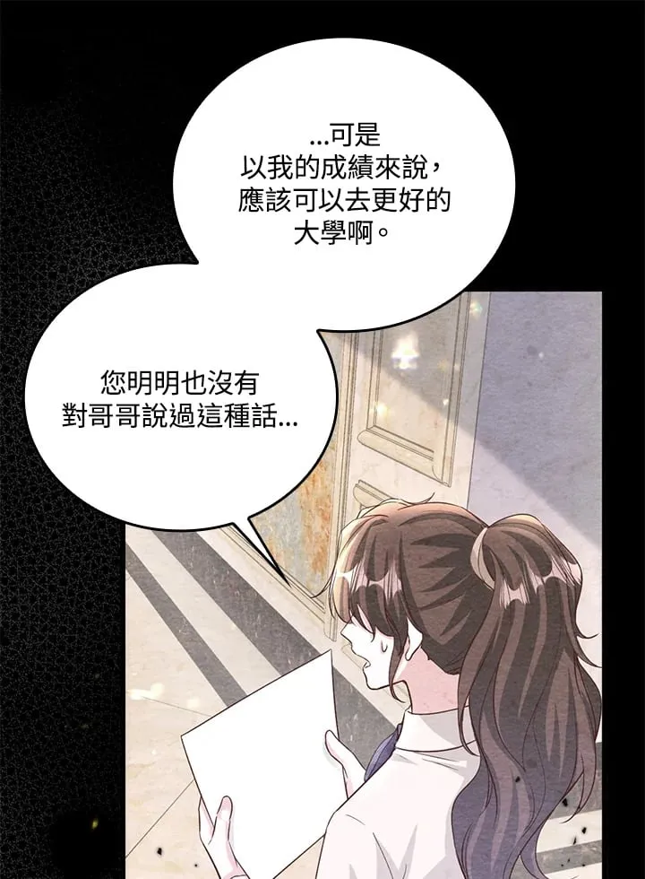 第9话 第37页