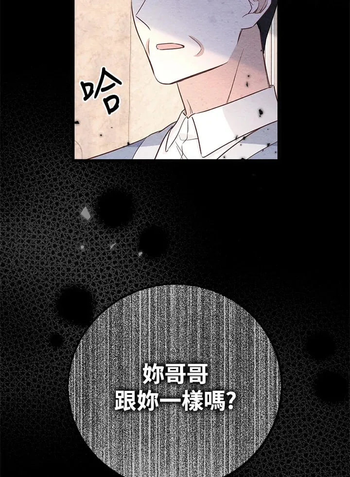 第9话 第39页
