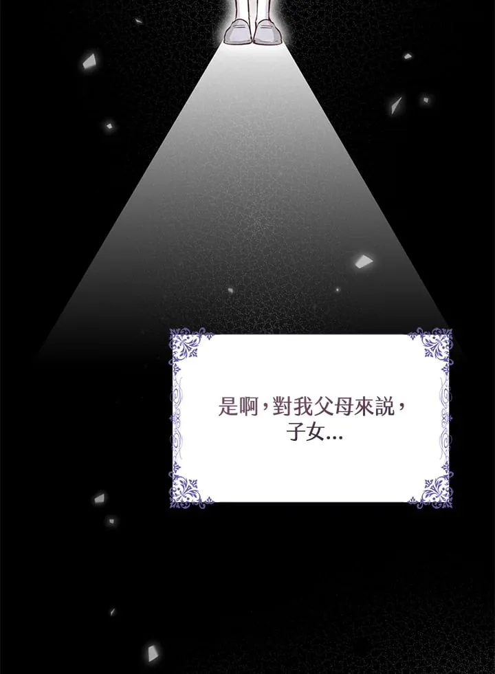 第9话 第41页