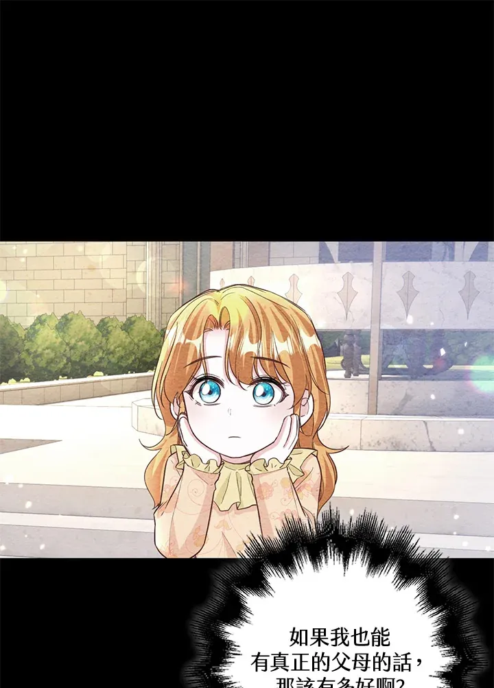 第9话 第44页