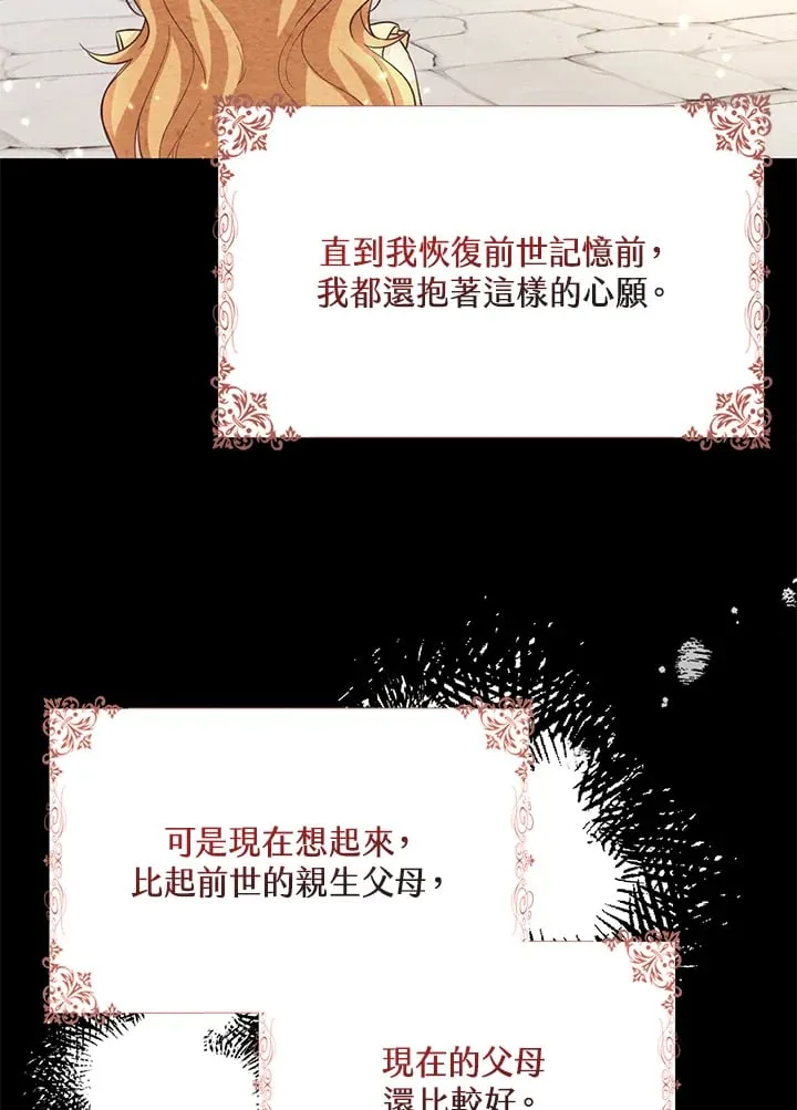 第9话 第46页