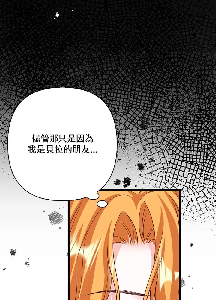 第9话 第48页