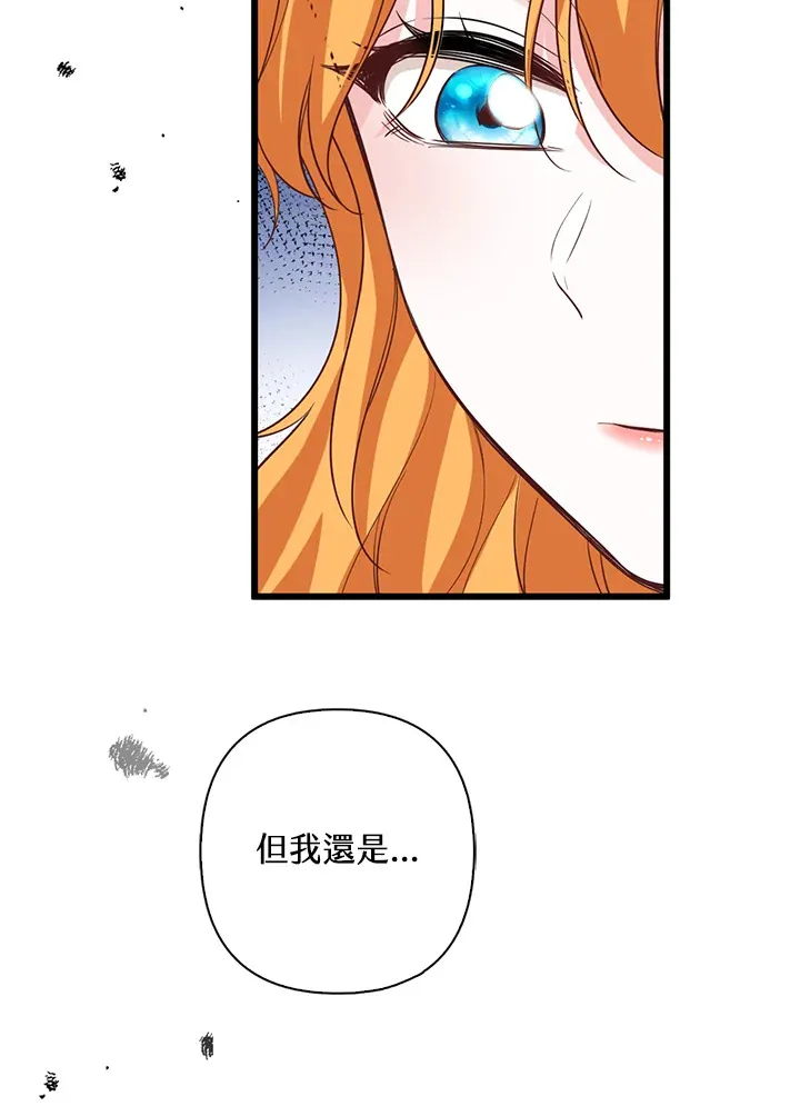 第9话 第49页