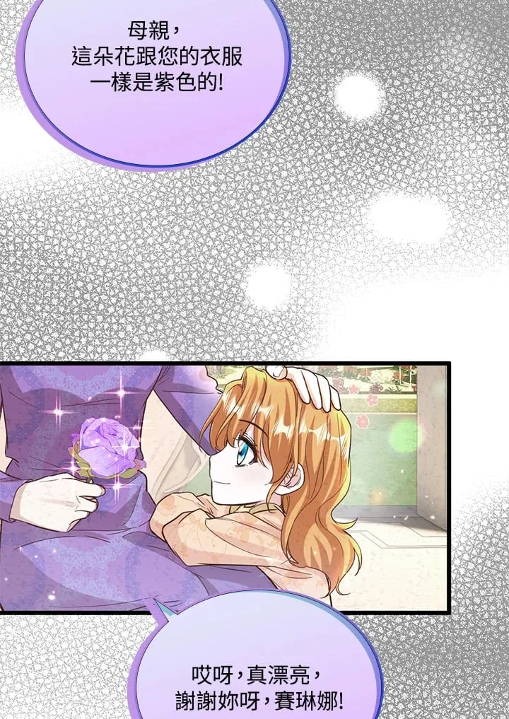 第9话 第50页