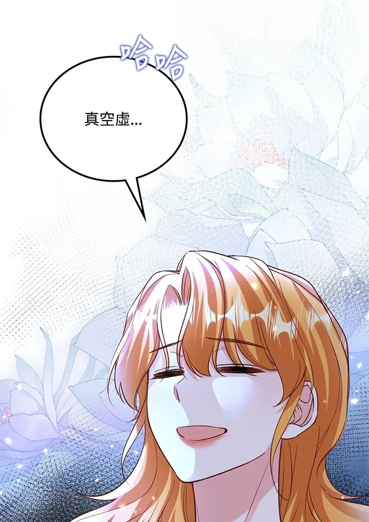 第9话 第55页