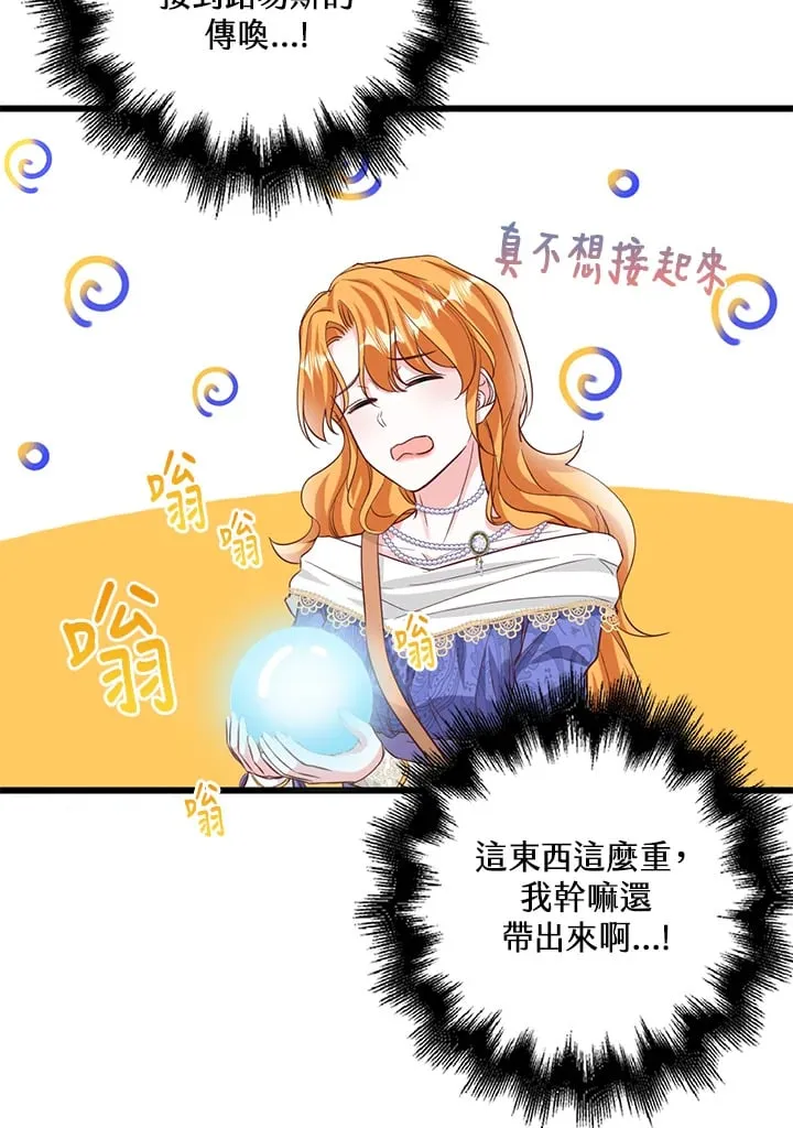 第9话 第59页
