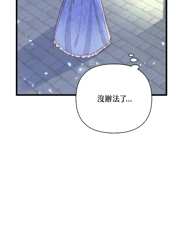 第9话 第61页