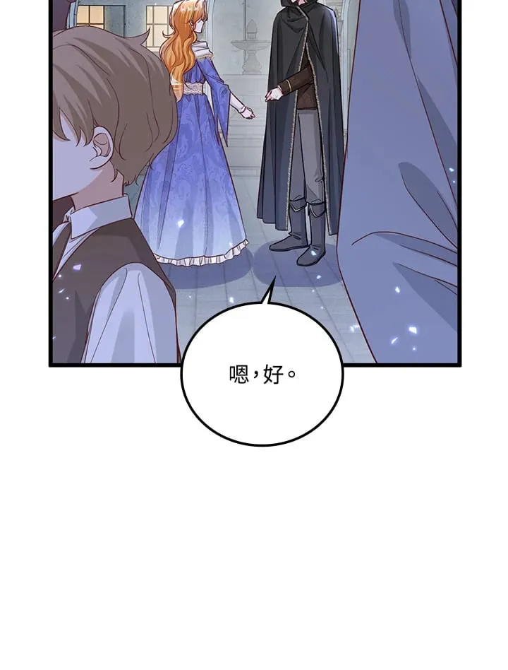 第9话 第68页