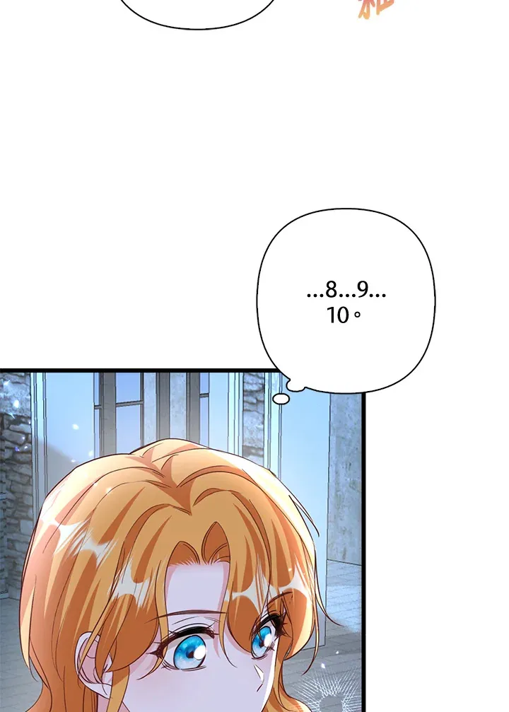 第9话 第71页