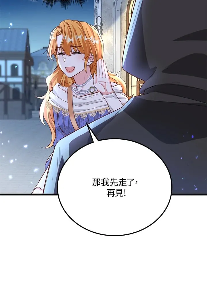 第9话 第74页