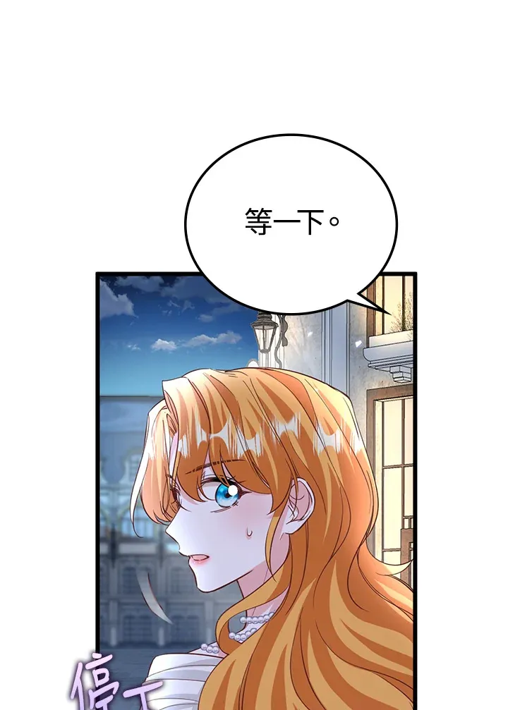 第9话 第75页