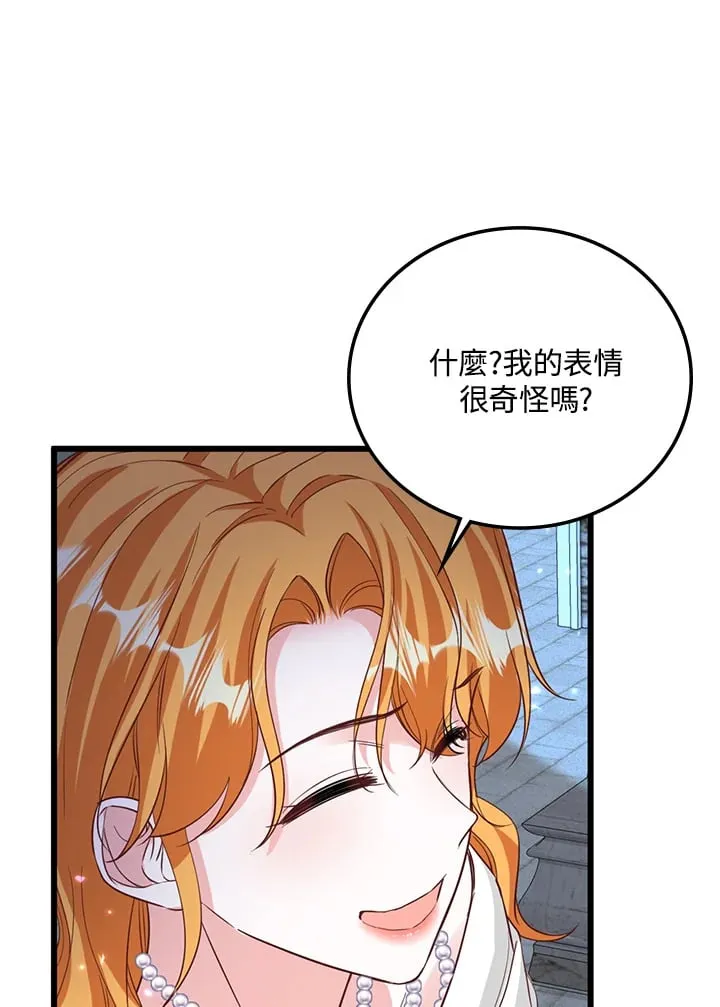 第9话 第78页