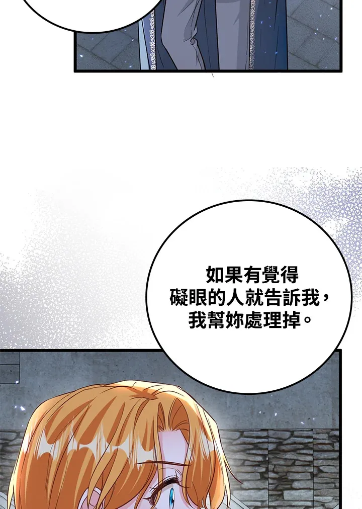 第9话 第83页