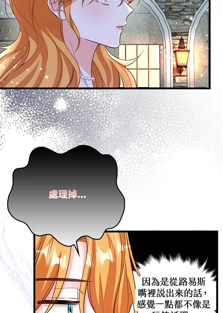 第9话 第84页