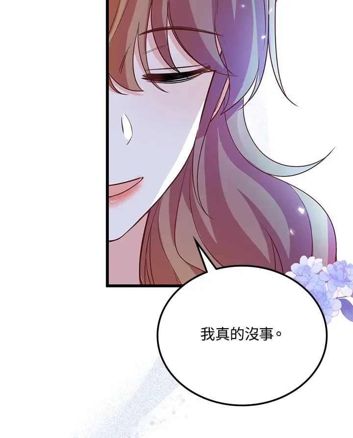 第9话 第92页