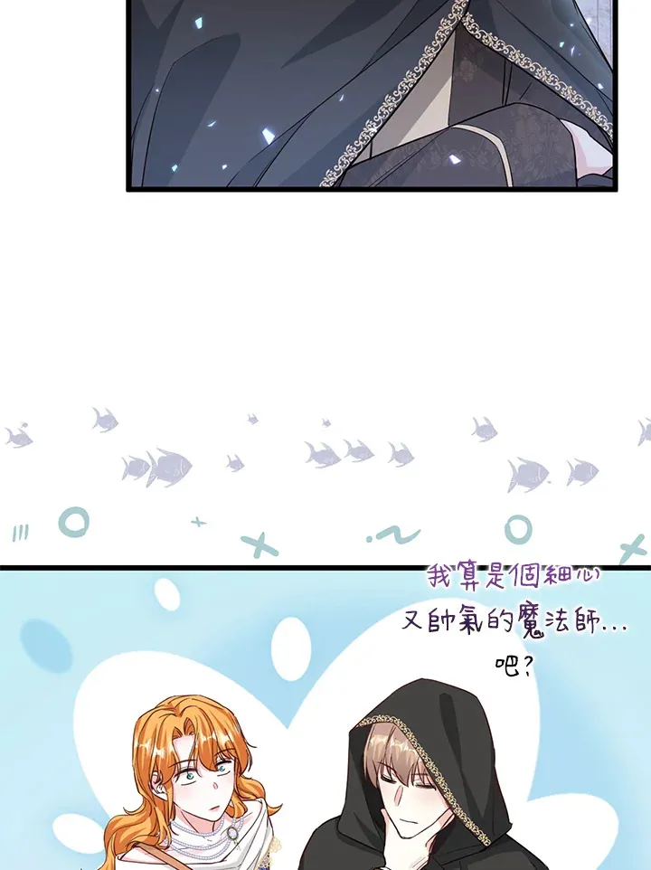 第10话 第6页